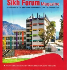 sikh-forum-cover-page1