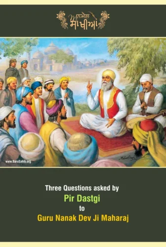 Three Questions asked by Pir Dastgi to Guru Nanak Dev Ji Maharaj