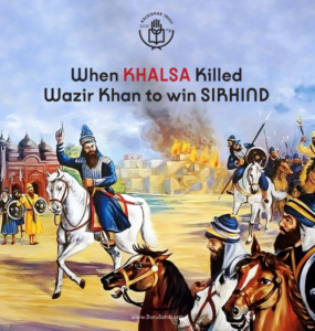 Title: Sirhind Fateh Diwas: Commemorating the Triumph of Khalsa