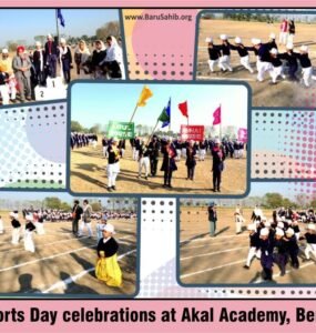 Celebrating Sports Day