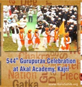 44th Gurupurav Celebration at Akal Academy, Kajri