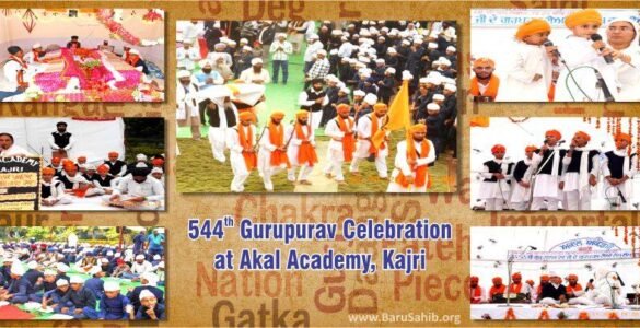 44th Gurupurav Celebration at Akal Academy, Kajri