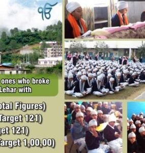 Hail the Records Breaking efforts for Gurbani Lehar!