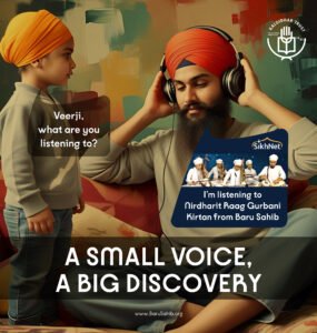 A Small Voice, A Big Discovery