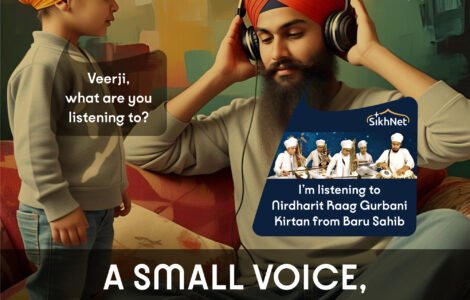 A Small Voice, A Big Discovery