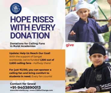 Halfway to Comfort – Help Us Bring the Cool Breeze to Every Classroom