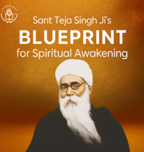 Sant Teja Singh Ji’s Blueprint for Spiritual Awakening