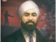 A Poetic Tribute to Shaheed Udham Singh – Inspiring Patriotism Through the Power of Verse