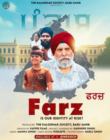 Punjab’s Soul is Calling – Will You Answer?