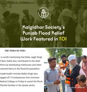 Times of India Applauds Kalgidhar Society’s Punjab Flood Relief Efforts