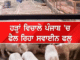 Kalgidhar Society Acts to Prevent Disease After Punjab Floods 2025