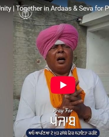 Granthi Singh’s Call for Unity | Together in Ardaas & Seva for Punjab