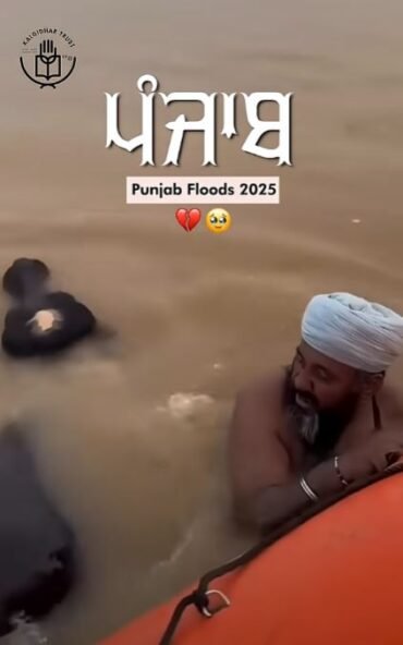 Punjab Floods – Pray for Punjab