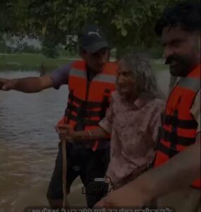 From Floods to Safety- Volunteers Save Pregnant Daughter & Elderly Mother