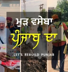 Unsung Saviours: How Punjab Floods 2025 Heroes Rebuilt Lives from Mud