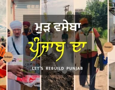 Unsung Saviours: How Punjab Floods 2025 Heroes Rebuilt Lives from Mud Unsung Saviours: How Punjab Floods 2025 Heroes Rebuilt Lives from Mud