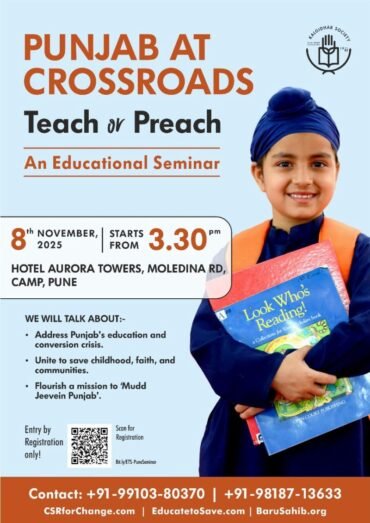 Punjab at Crossroads – Kalgidhar Society Brings Educational Awakening to Pune