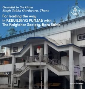 Rebuilding Hope, One Home at a Time – The ‘Mud Vaseba’ Flood Rehabilitation Mission in Punjab