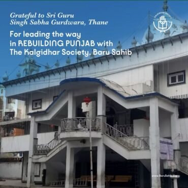 Rebuilding Hope, One Home at a Time – The ‘Mud Vaseba’ Flood Rehabilitation Mission in Punjab