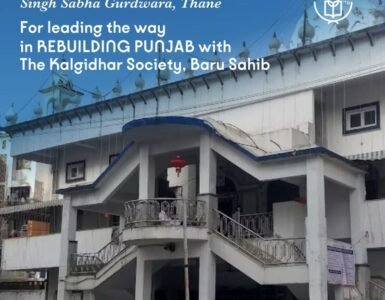 Rebuilding Hope, One Home at a Time – The Kalgidhar Society’s Flood Rehabilitation Mission in Punjab Rebuilding Hope, One Home at a Time – The Kalgidhar Society’s Flood Rehabilitation Mission in Punjab