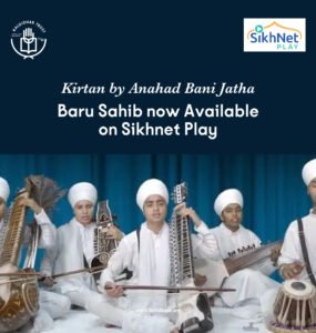 Where Pure minds voice Divine Melodies – Baru Sahib Kids’ Shabads Now Streaming Worldwide @Sikhnet Where Pure minds voice Divine Melodies – Baru Sahib Kids’ Shabads Now Streaming Worldwide @Sikhnet