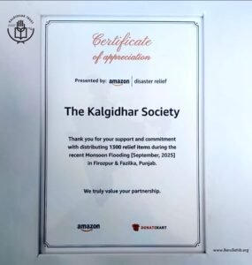 A Certificate of Compassion – When Collective Humanity Turns into Action