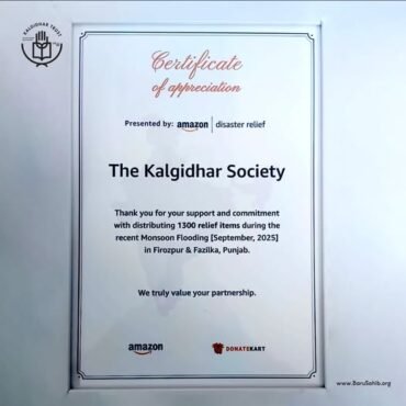 A Certificate of Compassion – When Collective Humanity Turns into Action