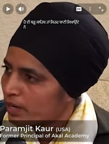 No Compromise in the Quality of Education at Akal Academies