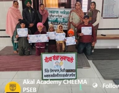 A Joyful and Inspiring Biba Baccha Competition at Akal Academy Cheema (PSEB)
