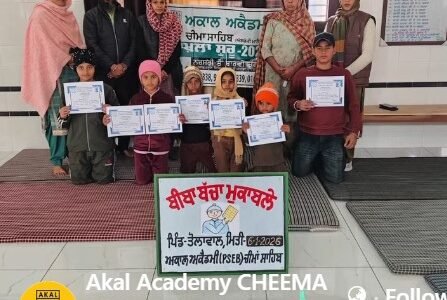 A Joyful and Inspiring Biba Baccha Competition at Akal Academy Cheema (PSEB)