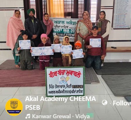 A Joyful and Inspiring Biba Baccha Competition at Akal Academy Cheema (PSEB)