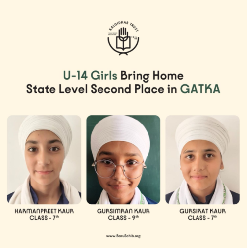 Students win with Skill and Strength at Under-14 State Level Gatka Competition