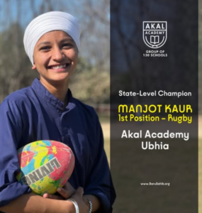 State Level Champion Manjot Kaur of Akal Academy Ubhia tackles for First Position at Rugby