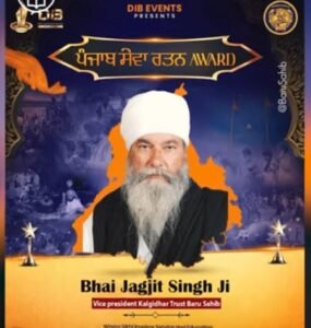 When Service Leads, Honour Follows – The Kalgidhar Society Wins Sarkar-e-Khalsa Award 2026