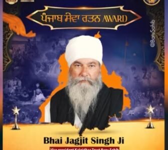 When Service Leads, Honour Follows – The Kalgidhar Society Wins Sarkar-e-Khalsa Award 2026