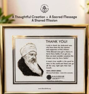 A Tribute of Gratitude – Honoring a Sacred Vision Through Art and Collaboration