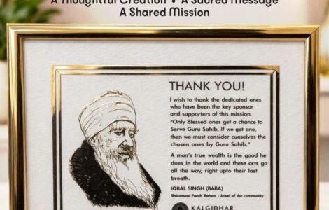 A Tribute of Gratitude – Honoring a Sacred Vision Through Art and Collaboration A Tribute of Gratitude – Honoring a Sacred Vision Through Art and Collaboration