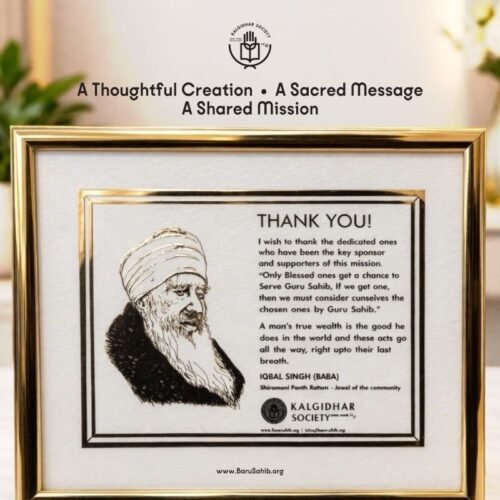 A Tribute of Gratitude – Honoring a Sacred Vision Through Art and Collaboration