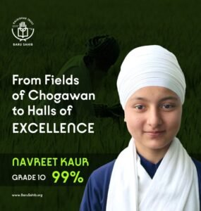 From Rural Roots to Remarkable Results – Navreet Kaur’s 99% Journey Without Tuition or Technology